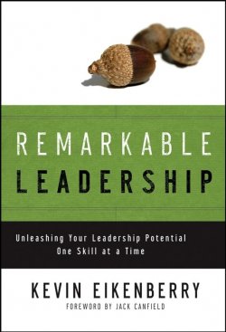 Книга "Remarkable Leadership. Unleashing Your Leadership Potential One Skill at a Time" – 