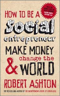 Книга "How to be a Social Entrepreneur. Make Money and Change the World" – 