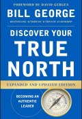 Discover Your True North ()