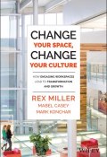 Change Your Space, Change Your Culture. How Engaging Workspaces Lead to Transformation and Growth ()