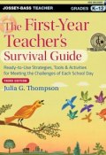 The First-Year Teachers Survival Guide. Ready-to-Use Strategies, Tools and Activities for Meeting the Challenges of Each School Day ()