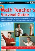 Math Teachers Survival Guide: Practical Strategies, Management Techniques, and Reproducibles for New and Experienced Teachers, Grades 5-12 ()