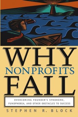 Книга "Why Nonprofits Fail. Overcoming Founders Syndrome, Fundphobia and Other Obstacles to Success" – 