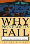 Why Nonprofits Fail. Overcoming Founders Syndrome, Fundphobia and Other Obstacles to Success ()