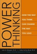 Power Thinking. How the Way You Think Can Change the Way You Lead ()