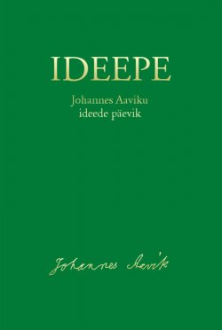Книга "Ideepe. Johannes Aaviku ideede päevik" – Johannes Aavik, 2011