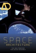 Space Architecture. The New Frontier for Design Research ()