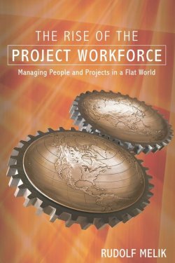 Книга "The Rise of the Project Workforce. Managing People and Projects in a Flat World" – 