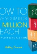 How to Give Your Kids $1Million Each!. (And It Wont Cost You a Cent) ()