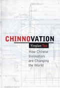 Chinnovation. How Chinese Innovators are Changing the World ()