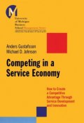 Competing in a Service Economy. How to Create a Competitive Advantage Through Service Development and Innovation ()