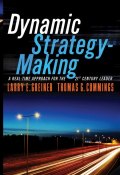 Dynamic Strategy-Making. A Real-Time Approach for the 21st Century Leader ()