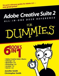 Книга "Adobe Creative Suite 2 All-in-One Desk Reference For Dummies" – 