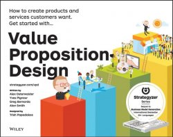 Книга "Value Proposition Design. How to Create Products and Services Customers Want" – 