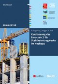 Kurzfassung des Eurocode 2 für Stahlbetontragwerkeim Hochbau – von Frank Fingerloos, Josef Hegger, Konrad Zilch ()