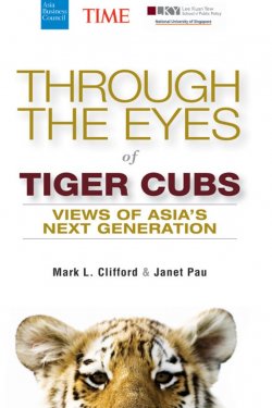 Книга "Through the Eyes of Tiger Cubs. Views of Asias Next Generation" – 