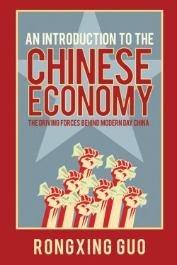 Книга "An Introduction to the Chinese Economy. The Driving Forces Behind Modern Day China" – 
