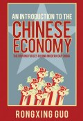 An Introduction to the Chinese Economy. The Driving Forces Behind Modern Day China ()