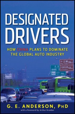 Книга "Designated Drivers. How China Plans to Dominate the Global Auto Industry" – 