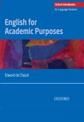 Книга "English for Academic Purposes" (Edward de Chazal, Edward Chazal, 2014)