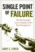 Single Point of Failure. The 10 Essential Laws of Supply Chain Risk Management ()