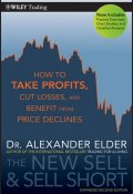 The New Sell and Sell Short. How To Take Profits, Cut Losses, and Benefit From Price Declines ()