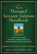 The New Managed Account Solutions Handbook. How to Build Your Financial Advisory Practice Using Managed Account Solutions ()