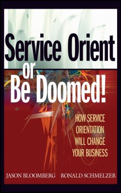 Книга "Service Orient or Be Doomed!. How Service Orientation Will Change Your Business" – 