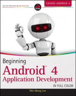 Книга "Beginning Android 4 Application Development" – 