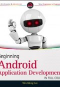 Beginning Android Application Development ()