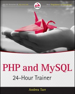 Книга "PHP and MySQL 24-Hour Trainer" – 