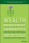 Wealth Management Unwrapped, Revised and Expanded. Unwrap What You Need to Know and Enjoy the Present ()