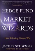 Hedge Fund Market Wizards. How Winning Traders Win ()