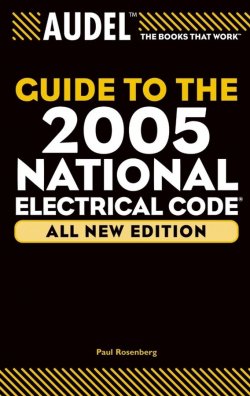 Книга "Audel Guide to the 2005 National Electrical Code" – 