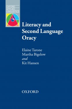 Книга "Literacy and Second Language Oracy" {Oxford Applied Linguistics} – Elaine Tarone, Martha Bigelow, 2013