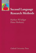 Second Language Research Methods (Herbert W. Seliger, Herbert Seliger, Elana Shohamy, 2013)