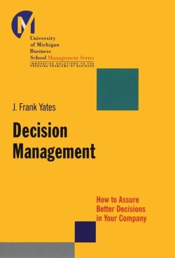 Книга "Decision Management. How to Assure Better Decisions in Your Company" – Frank J. Kinslow