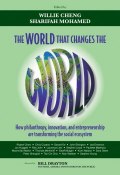 The World that Changes the World. How Philanthropy, Innovation, and Entrepreneurship are Transforming the Social Ecosystem ()