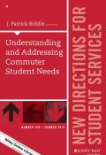 Understanding and Addressing Commuter Student Needs. New Directions for Student Services, Number 150 ()