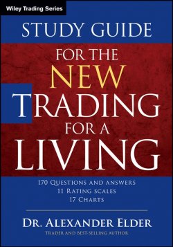 Книга "Study Guide for The New Trading for a Living" – 