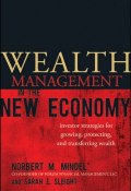 Wealth Management in the New Economy. Investor Strategies for Growing, Protecting and Transferring Wealth ()