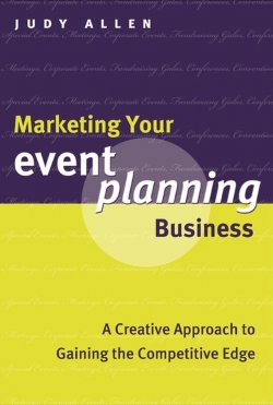 Книга "Marketing Your Event Planning Business. A Creative Approach to Gaining the Competitive Edge" – 