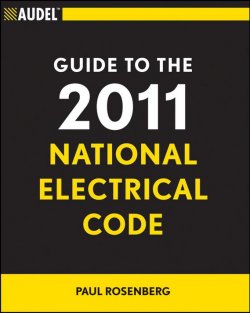 Книга "Audel Guide to the 2011 National Electrical Code. All New Edition" – 