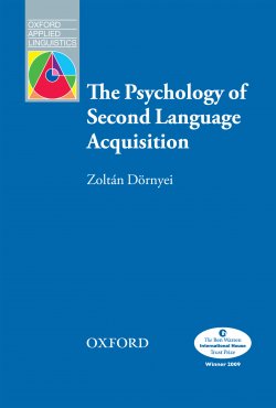 Книга "The Psychology of Second Language Acquisition" {Oxford Applied Linguistics} – Zoltan  Dornyei, Zoltan Dornyei, 2013