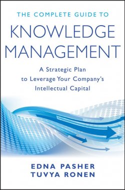 Книга "The Complete Guide to Knowledge Management. A Strategic Plan to Leverage Your Companys Intellectual Capital" – 