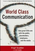 World Class Communication. How Great CEOs Win with the Public, Shareholders, Employees, and the Media ()
