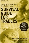 Survival Guide for Traders. How to Set Up and Organize Your Trading Business ()