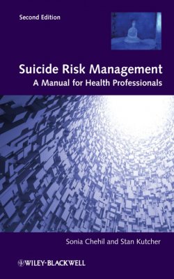 Книга "Suicide Risk Management. A Manual for Health Professionals" – 