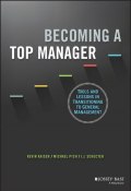 Becoming A Top Manager. Tools and Lessons in Transitioning to General Management ()