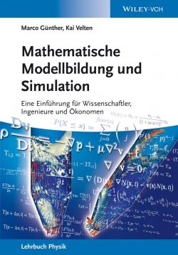 Книга "Mathematische Modellbildung und Simulation. Eine Einführung für Wissenschaftler, Ingenieure und Ökonomen" – 